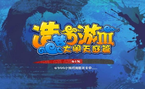 造梦西游3手机版截图3