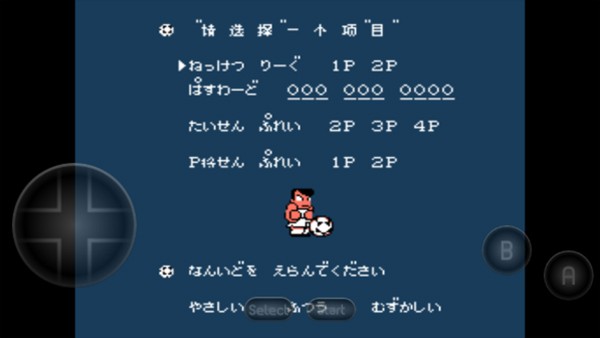 FC热血足球截图0