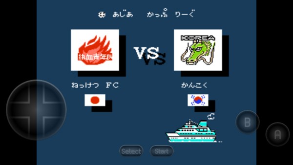 FC热血足球截图1