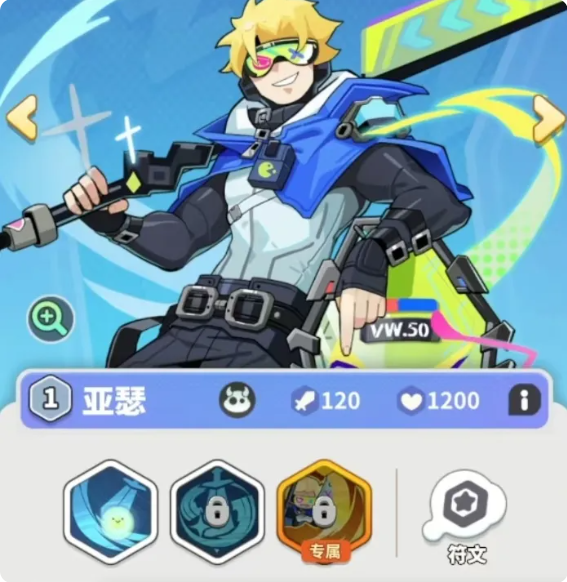 梦境护卫队怎么快速获得红英雄