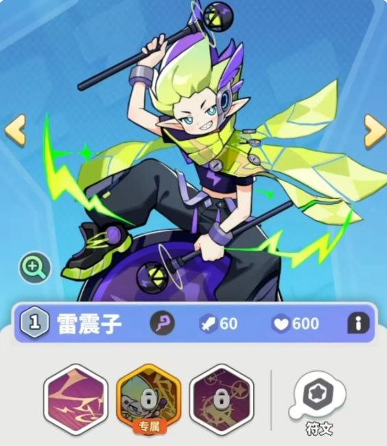 梦境护卫队怎么快速获得红英雄