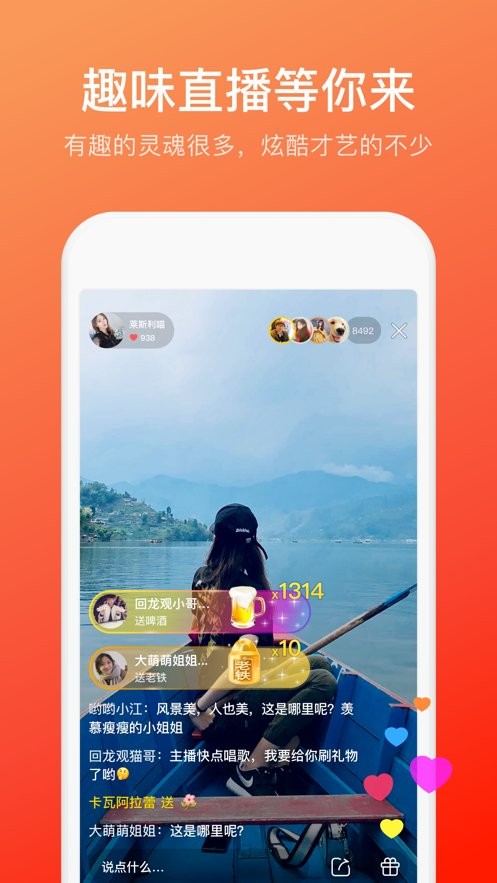 快手概念版截图3