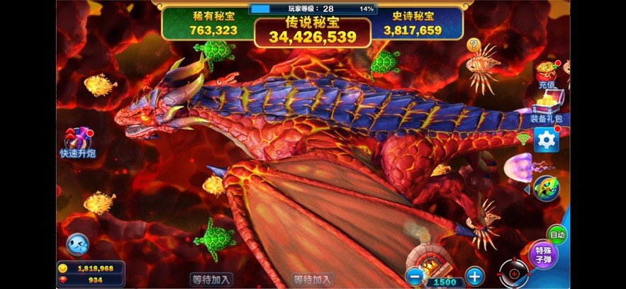 竞技世界JJ捕鱼千炮版截图1