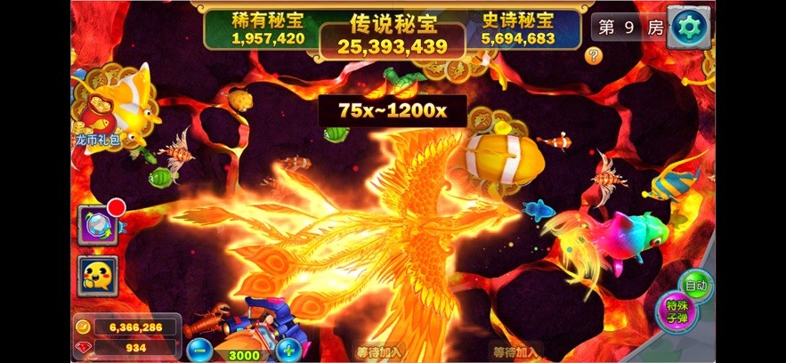 竞技世界JJ捕鱼千炮版截图2