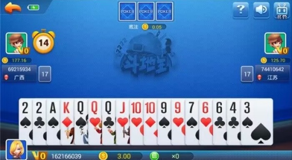 博雅斗地主李逵捕鱼版