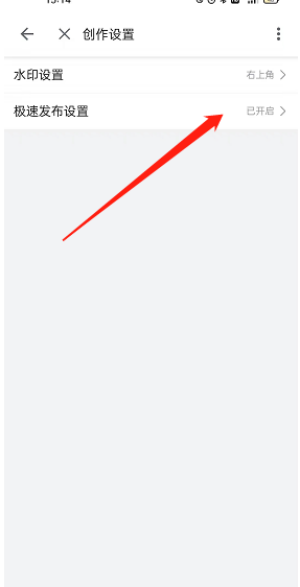 哔哩哔哩怎么开启投稿私信通知 投稿私信通知开启教程