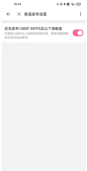 哔哩哔哩怎么开启投稿私信通知 投稿私信通知开启教程