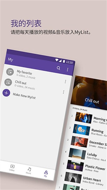Kmplayer中文版截图2