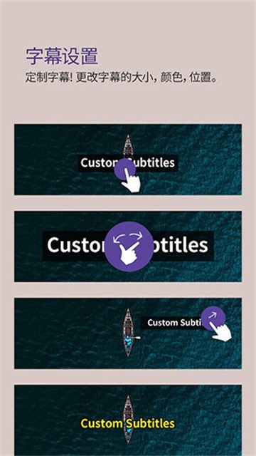 Kmplayer中文版截图3