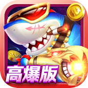 竞技世界JJ捕鱼千炮版