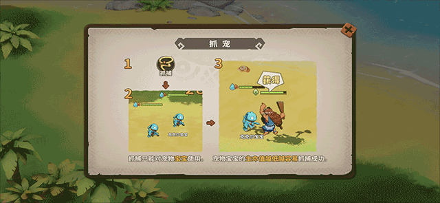 石器时代觉醒国际服