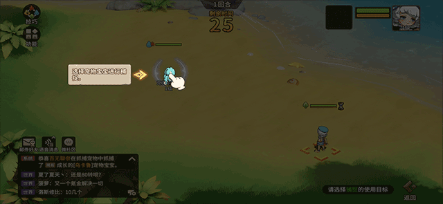 石器时代觉醒国际服