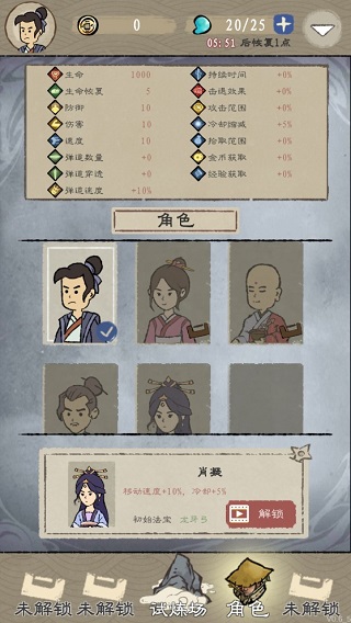 九重试炼免广告版