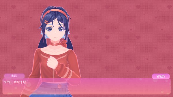 米塔MiSide直装版截图2