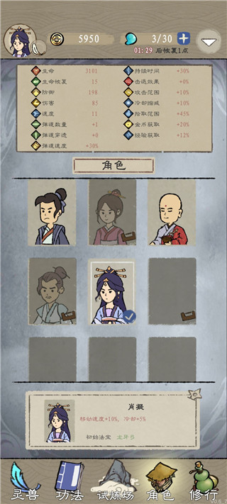 九重试炼免广告版