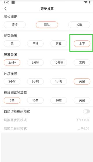 笔趣阁免费阅读