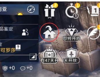 黑色沙漠手机版