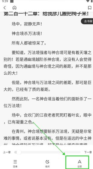 笔趣阁免费阅读