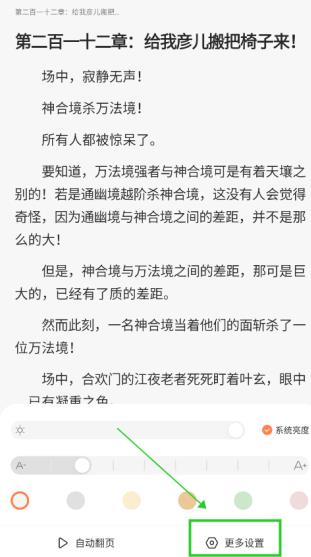 笔趣阁免费阅读