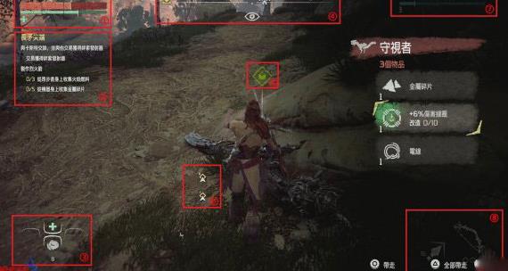 地平线零之曙光