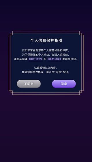 异世界转生模拟器中文版