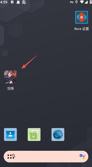 Nova桌面启动器最新版