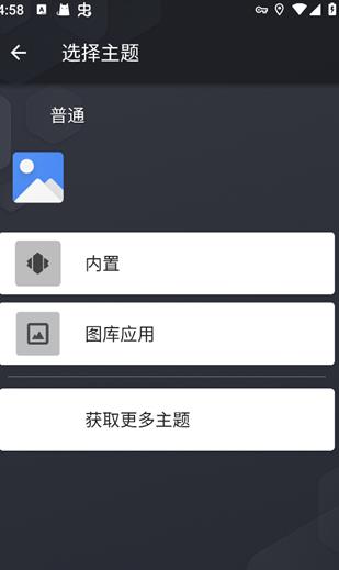 Nova桌面启动器最新版