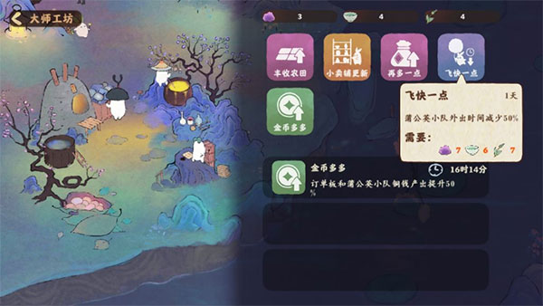 桃源深处有人家