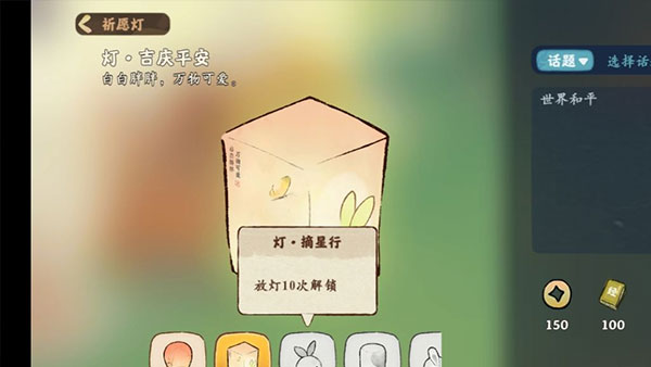 桃源深处有人家