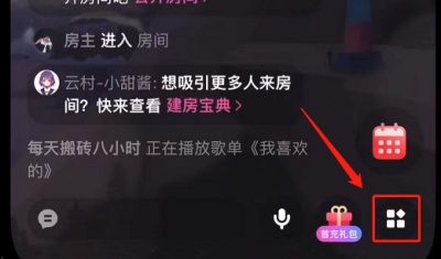 网易云音乐怎么设置k歌耳返模式 k歌耳返模式设置教程