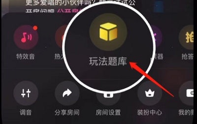 网易云音乐怎么设置k歌耳返模式 k歌耳返模式设置教程