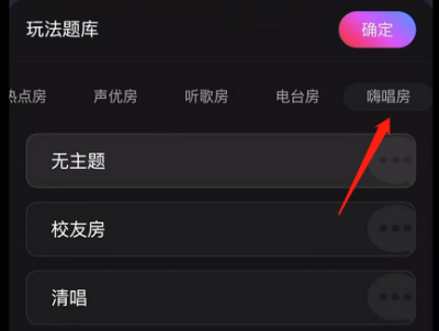 网易云音乐怎么设置k歌耳返模式 k歌耳返模式设置教程