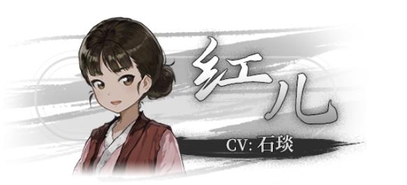 饿殍明末千里行完整版