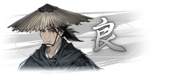 饿殍明末千里行完整版