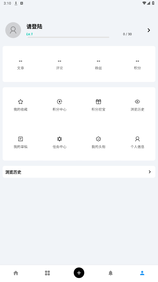Cy社区最新版截图1