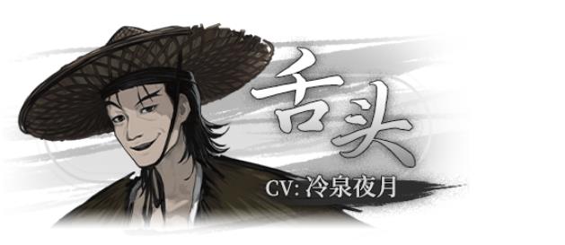 饿殍明末千里行完整版