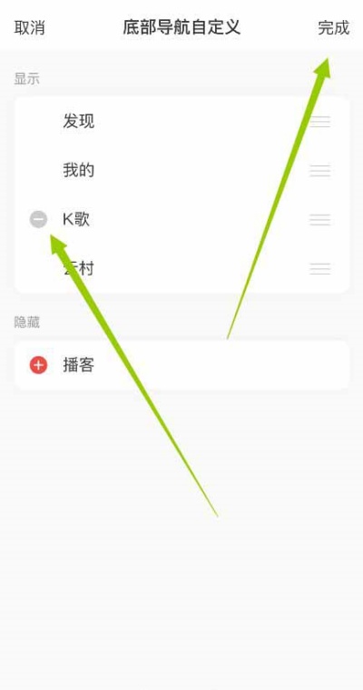 网易云音乐怎么设置k歌耳返模式 k歌耳返模式设置教程