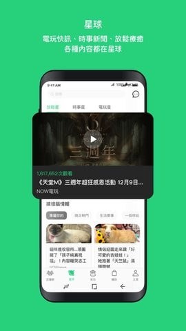 Beanfun登录器截图1