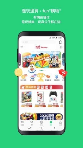 Beanfun登录器截图4