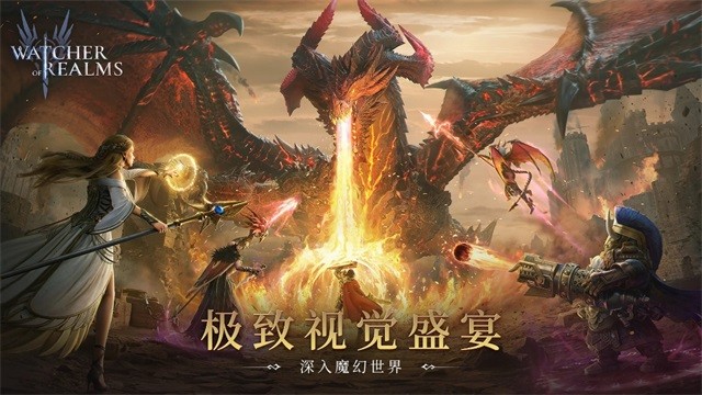 潮汐守望者截图1