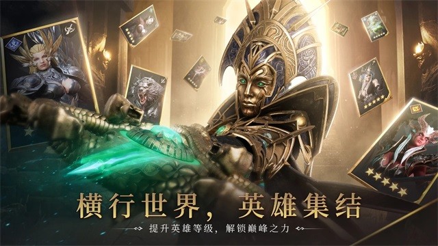 潮汐守望者截图2