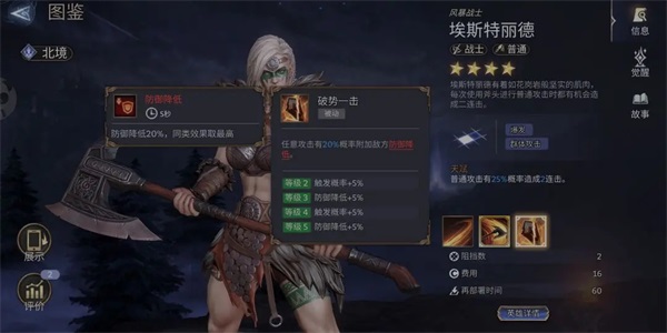 潮汐守望者