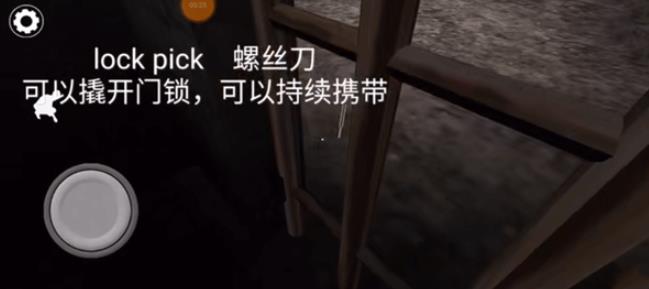 恐怖老奶奶3中文版