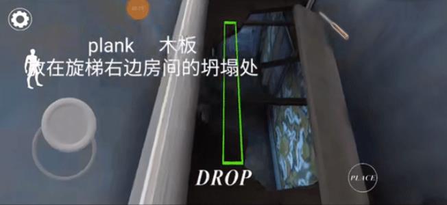 恐怖老奶奶3中文版