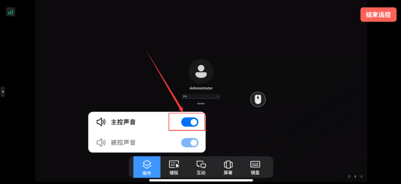 todesk远程可以听到声音吗