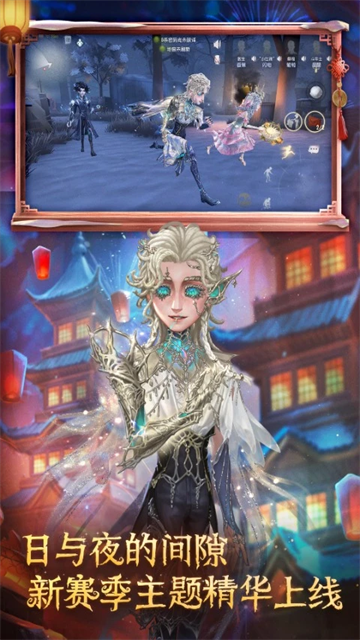 第五人格一号玩家版本截图2