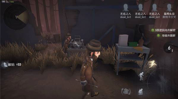 第五人格一号玩家版本