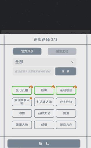 你画我歪最新版
