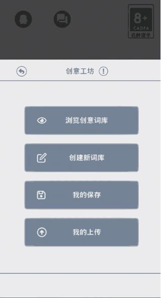 你画我歪最新版
