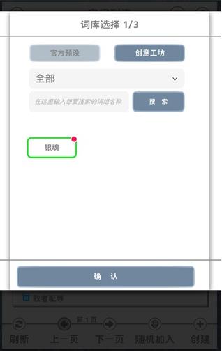 你画我歪最新版